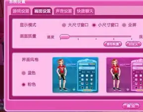  qq炫舞怎么小屏