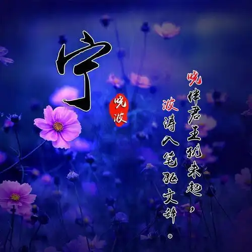  用你的名字做微信头像唯美古风,好运锦鲤,姓氏头像,喜欢吗