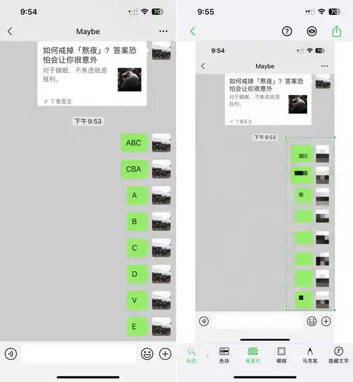  一分钟破解iphone打码让人又爱又恨的马赛克还安全吗