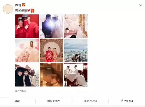  唐嫣罗晋婚礼迎宾晚宴图曝光甜蜜浪漫宛若公主与骑士