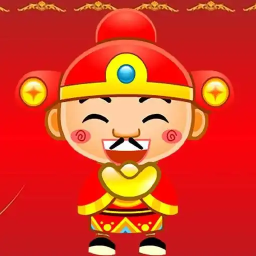  晚景红火,福禄财俱全的生肖