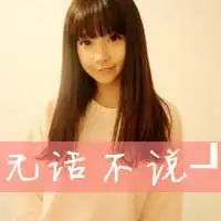 4人的闺蜜配套头像网名签名名字是颖杜星霁