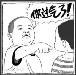  横空出世的亚洲舞王,乡村爱情里的谢腾飞打败民国成新一代表情包帝