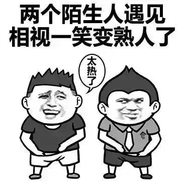  看了省城人的2017年总结报告,邳州人情何以堪