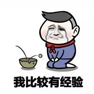  给大家讲一个恐怖故事,两天后就是2018