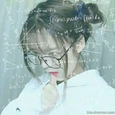  霸气公式女头图片高清带数学公式背影头像
