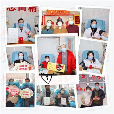 无偿献血见证爱情人节这天青岛370位爱心市民撸袖献血
