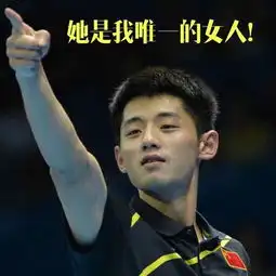  票圈专用中国奥运金牌榜残粉少女的美拍