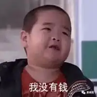  跳拉丁小胖子表情包微信头像图片大全