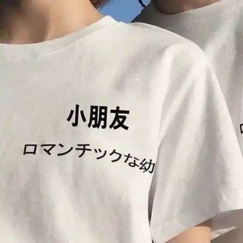  抖音超火的情侣头像