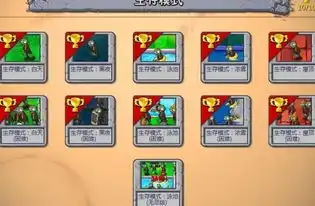  植物大战僵尸隐藏的3个游戏小技巧,小鬼也有大用处,很有趣