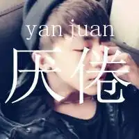  微信头像带字图片大全