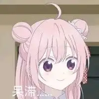  二次元表情包巨多