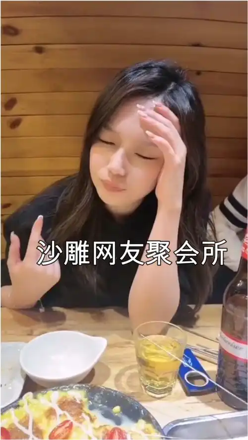 沙雕网友聚会所,这么好的闺蜜,要上哪里找