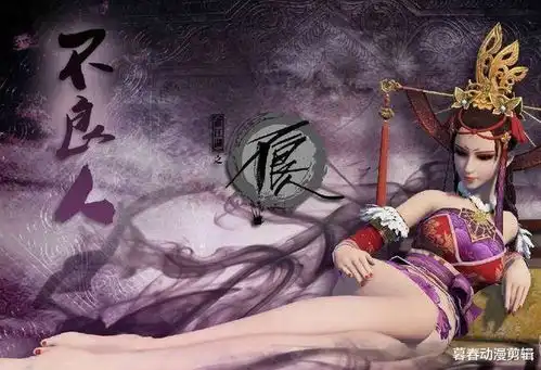  画江湖之不良人女帝精美图片,带你一次性看个够