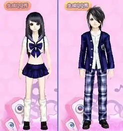  谁能给提供点情侣套装图片