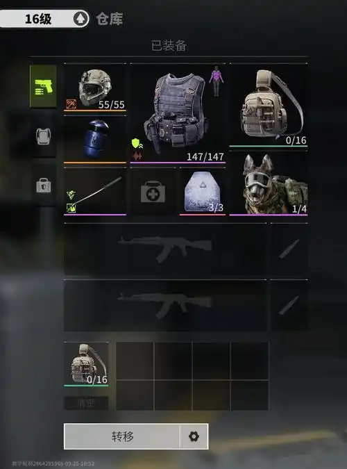  萤火突击如何选择合适的护甲毕竟种类那么多,萌新挑花眼了