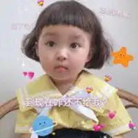 罗熙小可爱女孩表情包头像微信头像图片大全
