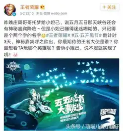  鹿晗打败王俊凯代言王者荣耀最强王者居然还有恋人关系