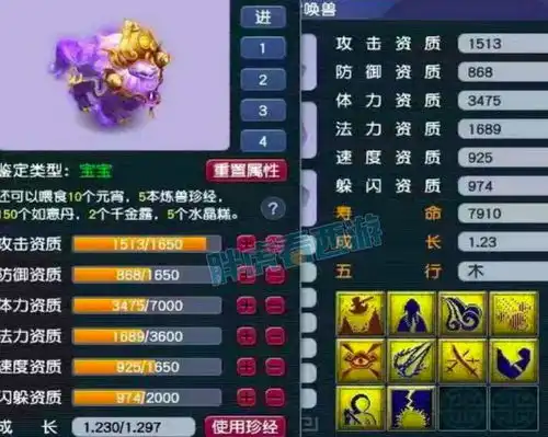  梦幻西游全民pk全国赛苏州举行,雪山打成纯4轮单法谛听