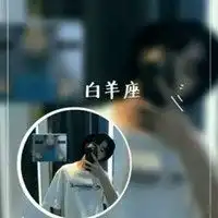  抖音里的十二星座情侣头像微信头像图片大全