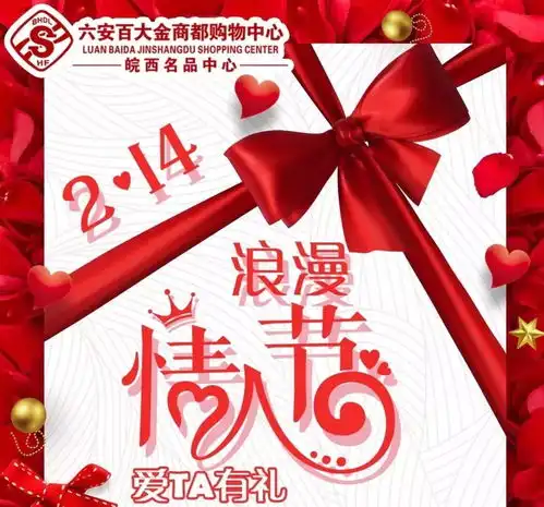  节中节再过5天,六安人又要过节了