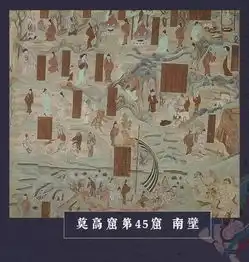  敦煌壁画,那是真正的国风漫画