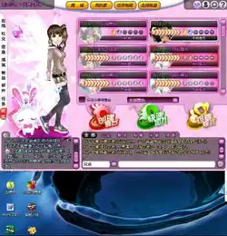  qq炫舞跑到屏幕的左上方了周围的方框也不见了