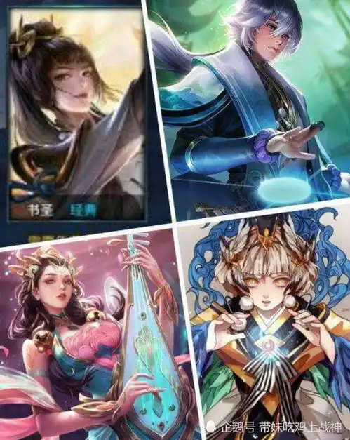  王者荣耀琴棋书画已集齐,新版女英雄书圣上线,女版墨子曝光