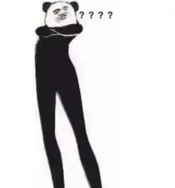  长腿沙雕高傲熊猫大全合集下载长腿高傲表情包高清无水印下载