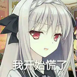 这三个出自哪里