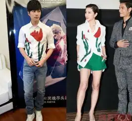  陈学冬赢了李冰冰,刘雯赢了陈伟霆,佟丽娅和他撞衫却像穿情侣装