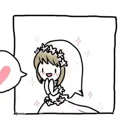  情头直男都是怎么夸人的