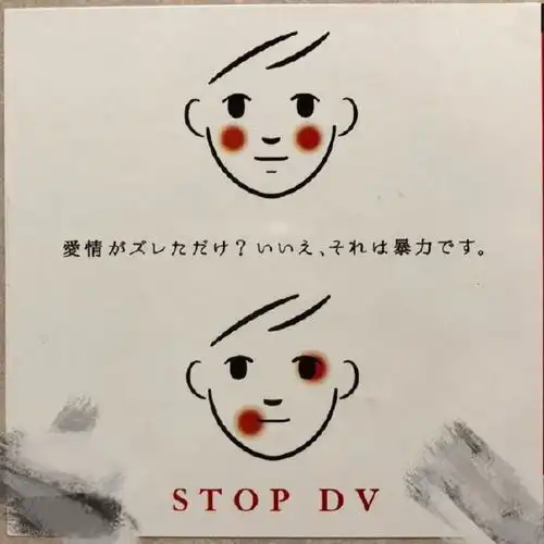 我,终于拉黑了那个被家暴的闺蜜