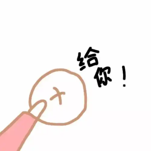 头像背景图撩人情话
