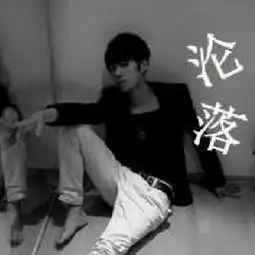  这张图片是不是情侣的,如果不是那有没有相似的