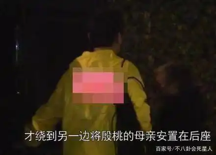  殷桃与男友约会再被拍,身材发福脸蛋肉滚滚,一双手戴满了戒指