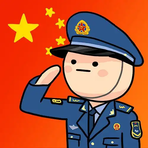  脏小白的相册向国旗敬礼头像