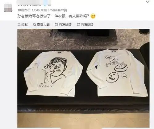  孙俪变邓超小迷妹,穿印老公头像t恤甜喊超级超,暗戳戳秀足恩爱