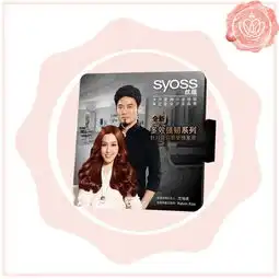  逆袭情人节打造浓情蜜意妆