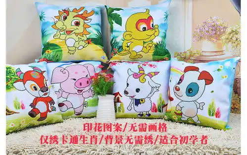  十字绣抱枕萌萌可爱新款十二生肖卡通可爱情侣客厅沙发枕头自己绣