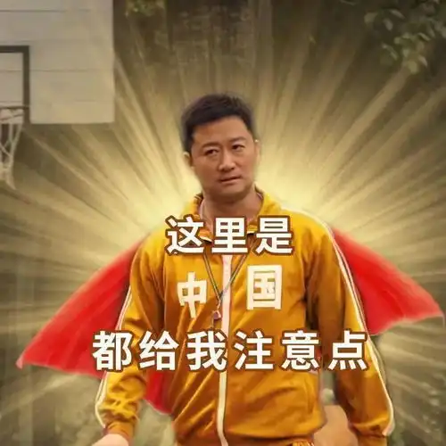 头像七七卢沟桥事变勿忘国耻