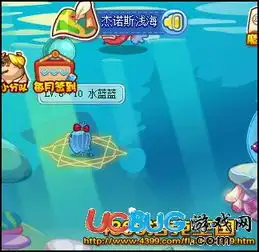4399洛克王国蓝蓝水怎么得洛克王国蓝蓝水在哪得