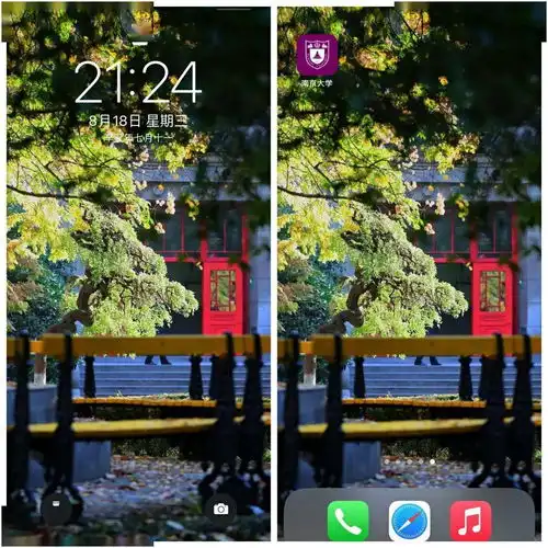 美美美南大专属壁纸来啦