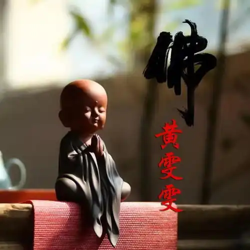  2019通灵禅机佛系高清微信姓氏头像,换个头像换个运气,请查收