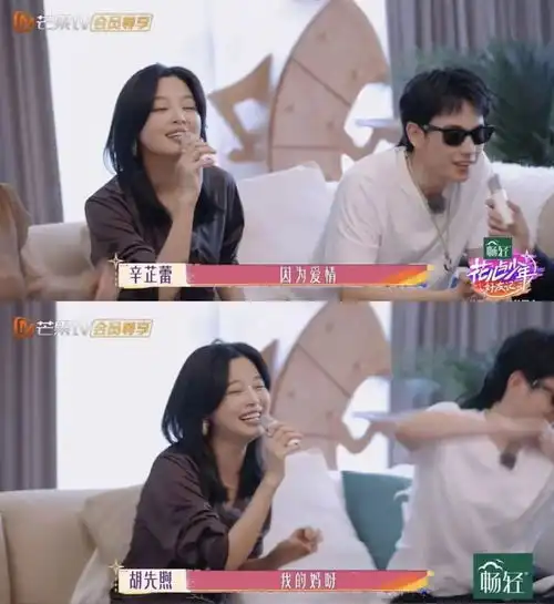  王鸥被杨幂报复辛芷蕾偷情胡先煦赵昭仪偷税换房李现打脸恐峒人设郑乃馨恋爱脑