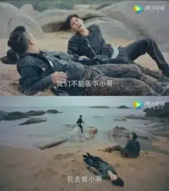  盗墓笔记中侯明昊成毅版的吴邪和张起灵,这感情似乎有点微妙