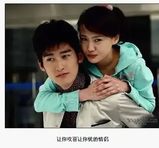  杨幂郑嘉颖冯绍峰刘诗诗让你欢喜让你忧的情侣