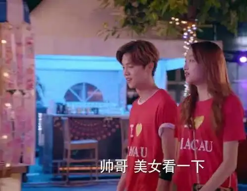  甜蜜暴击中鹿晗形容关晓彤漂亮个子特别高,穿情侣上衣秀恩爱