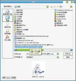  qq炫舞闪动的真人头像自己怎么做